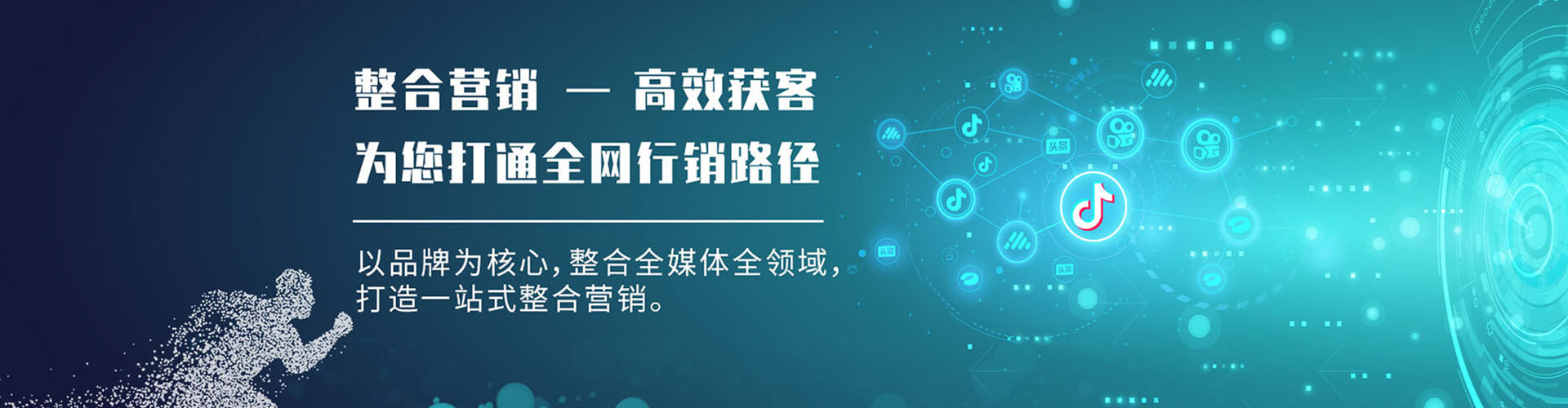 犍为信息流代运营