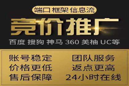 百度竞价托管运营助力企业快速获取客户案例