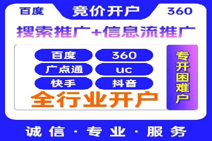 知乎平台上的信息流广告投放策略及成功案例