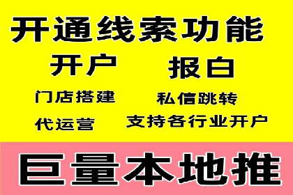 百度竞价排名案例：如何实现低成本高转化