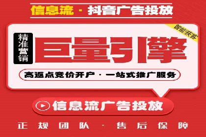 百度竞价公司案例解析：地域定向广告投放